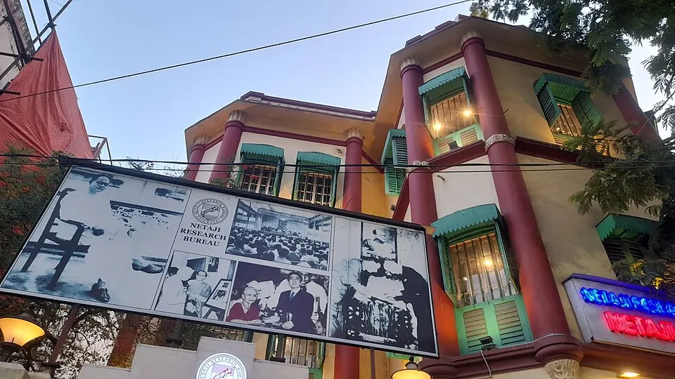 Netaji Bhavan front view, Kolkata